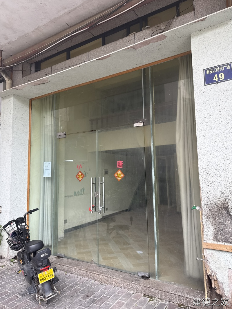 新时代广场店面出售
